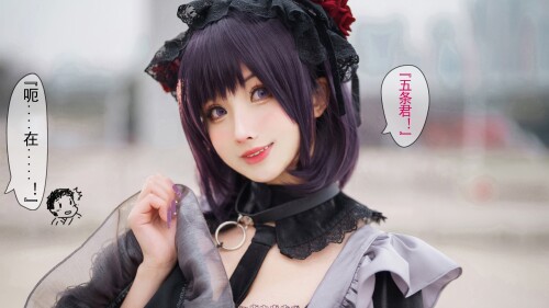 Rioko-Ryoko-Rioko-Kuroe-Shizuku-Sono-Bisque-Doll-wa-Koi-wo-suru-Sexy-Girl-Anime-Cosplay---2459050cfa95c90488.jpg